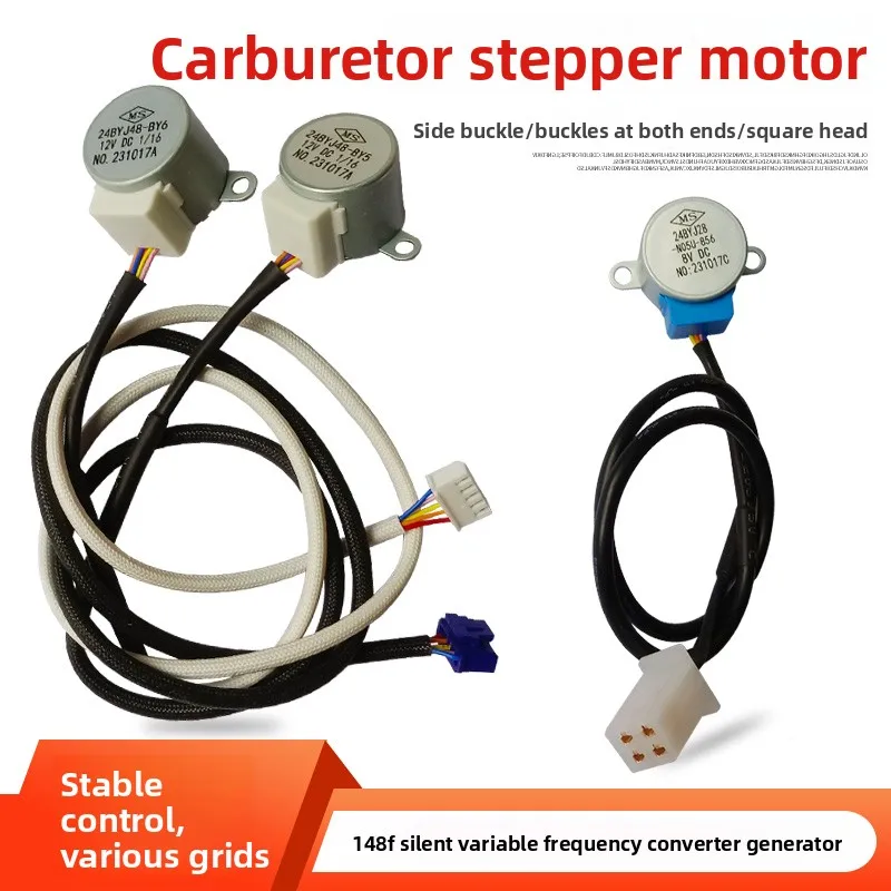 For 24V silent variable frequency 148 generator accessories: damper/throttle control carburetor stepper motor