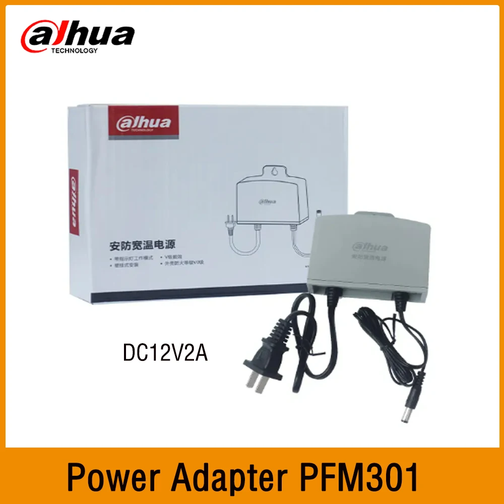 Dahua PFM301 DC12V 2A CCTV Camera Power Supply Adaptor Outdoor Waterproof Adapter Charger for CCTV Video Security Camera