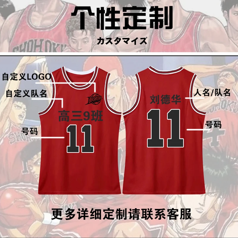 Custom Number Name Shohoku School Basketball Team Jersey Sakuragi Hanamichi Rukawa Jersey Tops Shirt Sports Wear Uniform T Shirt