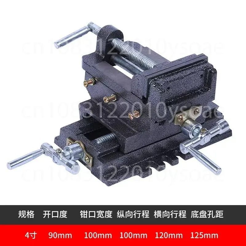 Cross Flat Pliers Bench Drill Special Two-Way Mobile Vice Clamp Drilling And Milling Machine Work Vice