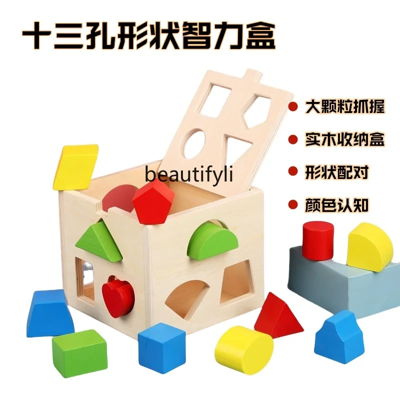 Early education educational toys 1-Baby pairing building block intelligence box Children's geometric shape cognition box