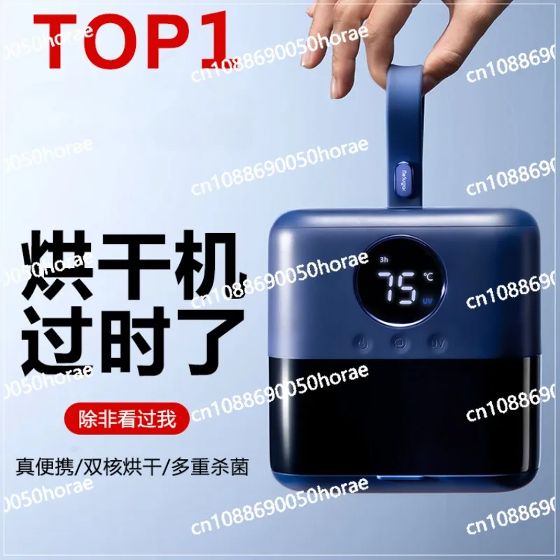 Portable Dryer, Home Small Dormitory, Travel Cultural Relics, Clothing Folding