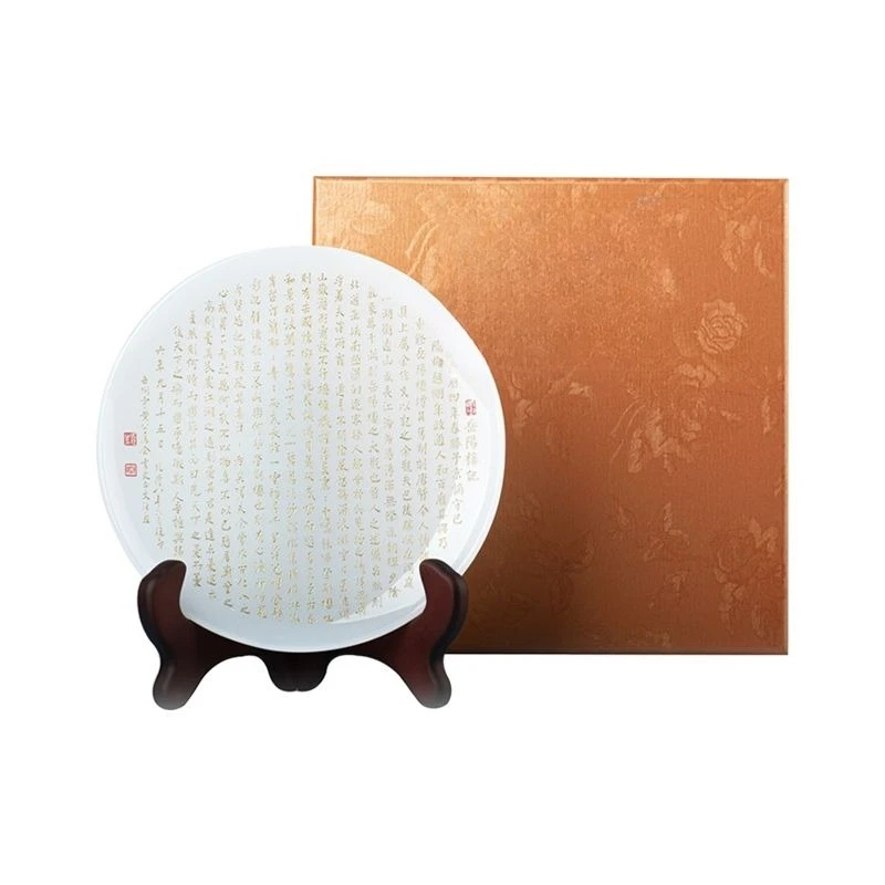 

Floating Light Leaping Shadow Disc Full Article Yueyang Lou Ji Seiko Cultural and Creative Tourism Souvenirs