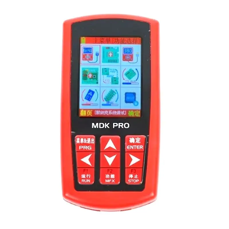 ABDE-خادم فك تشفير المصعد MDK PRO يمكنه تصحيح فك تشفير البروتوكول كتابة بروتوكول لاختبار المصعد