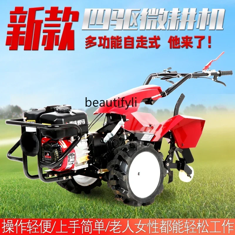 

YH9New multi-functional four-wheel drive direct connection micro-tiller,small trenching machine, agricultural, diesel rotary ti