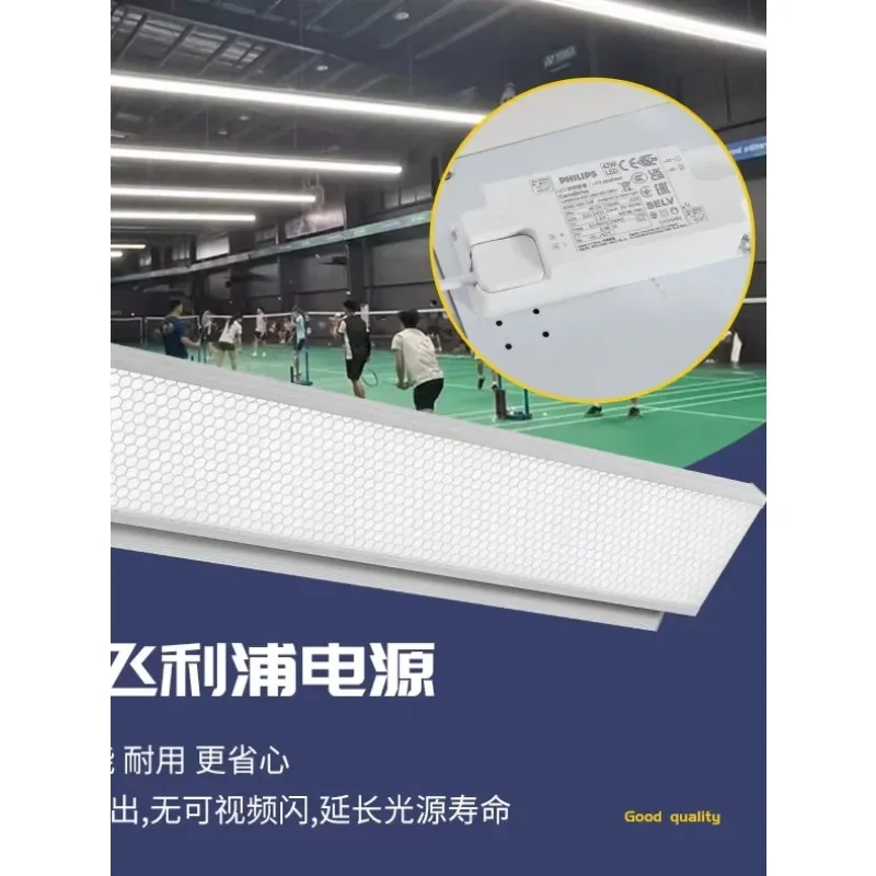 LED anti-glare badminton stadium special light, no strobe and no shadow basketball volleyball tennis table tennis badminton