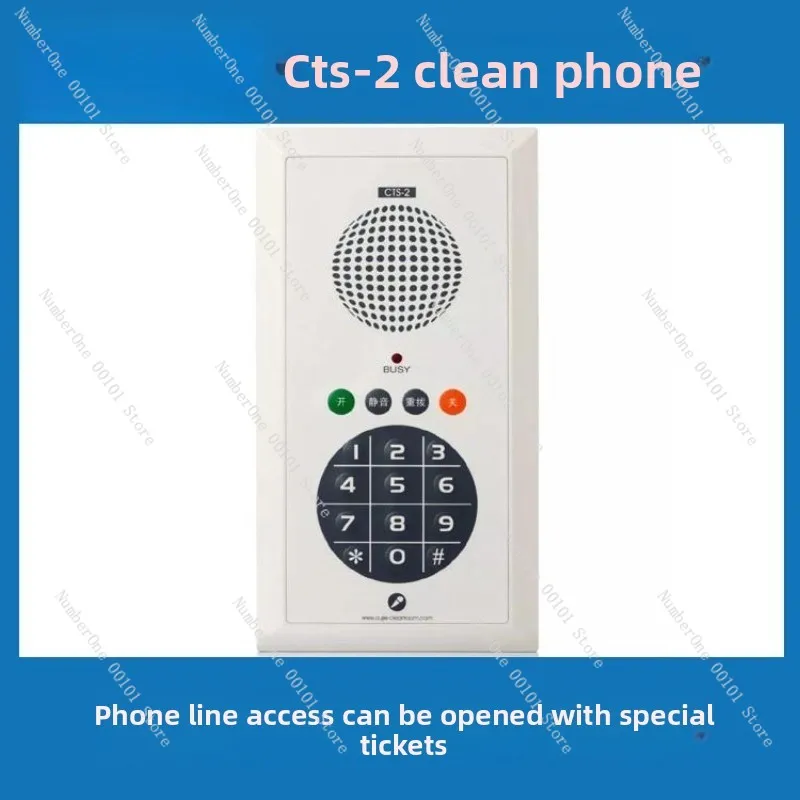 

Cleanroom Telephone CTS-2 CTS-3 CTS-18, Dust-Free Intercom System for Clean Room, Embedded Communication Device
