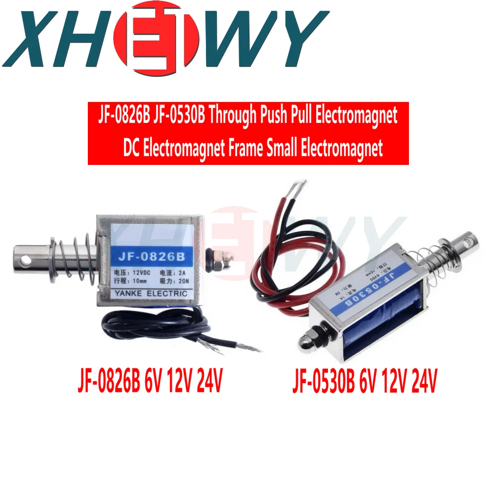 DC6V JF-0530B JF-0826B 12V 24V แบบเปิดเฟรมขดลวดแม่เหล็กไฟฟ้า DC แบบผลักระยะ10มม. แรง20N