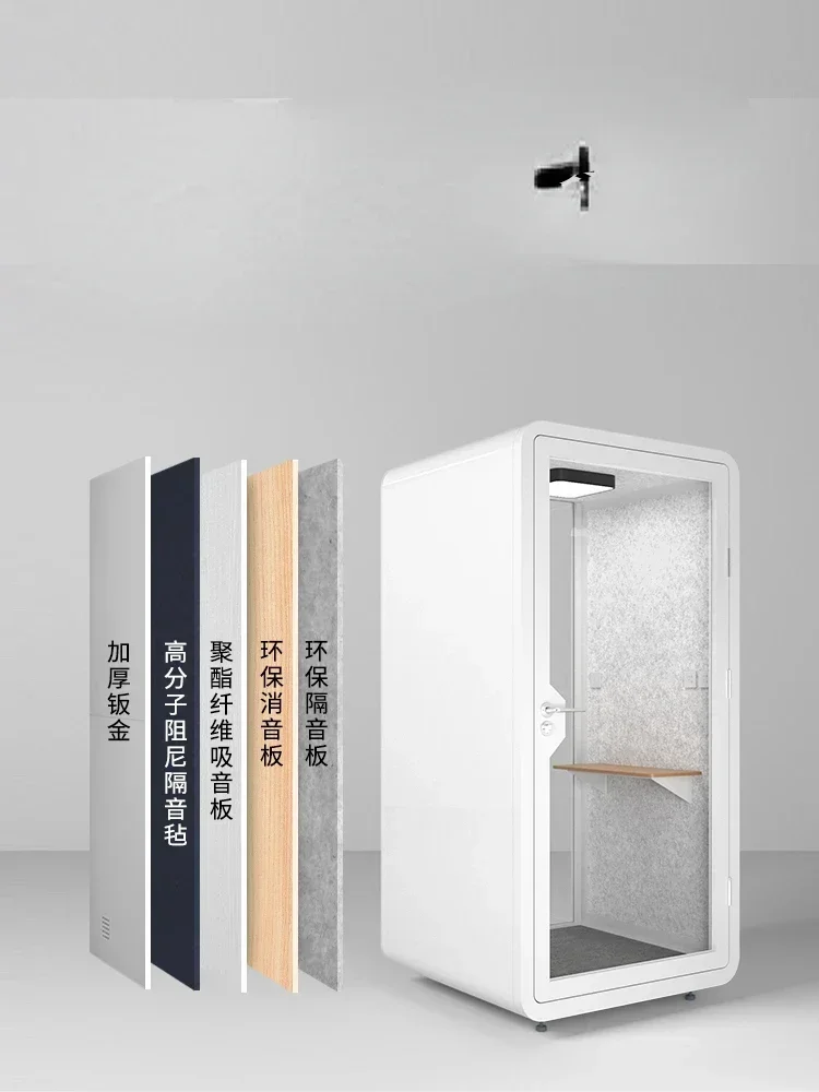 Mobile phone booth soundproof room, office phone conference room, singing practice live room, indoor recording studio Hot sales