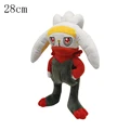 Raboot 28cm