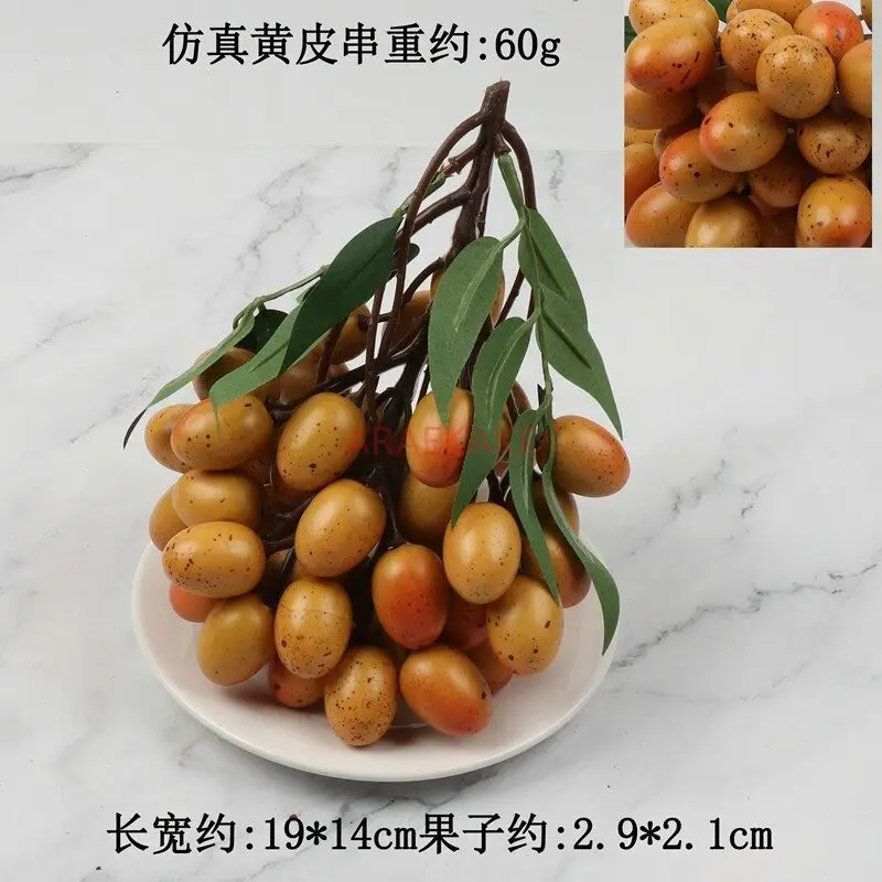 1skewer Simulated yellow skinned fruit skewer model, cabinet, fruit shop decoration, decoration, home play, toys