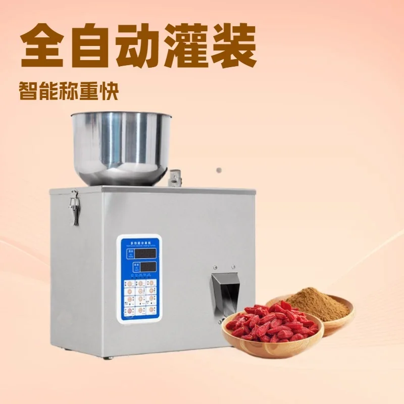 1-99G vibration model, automatic granular powder , rice, melon seed packing machine, small weighing and filling machine