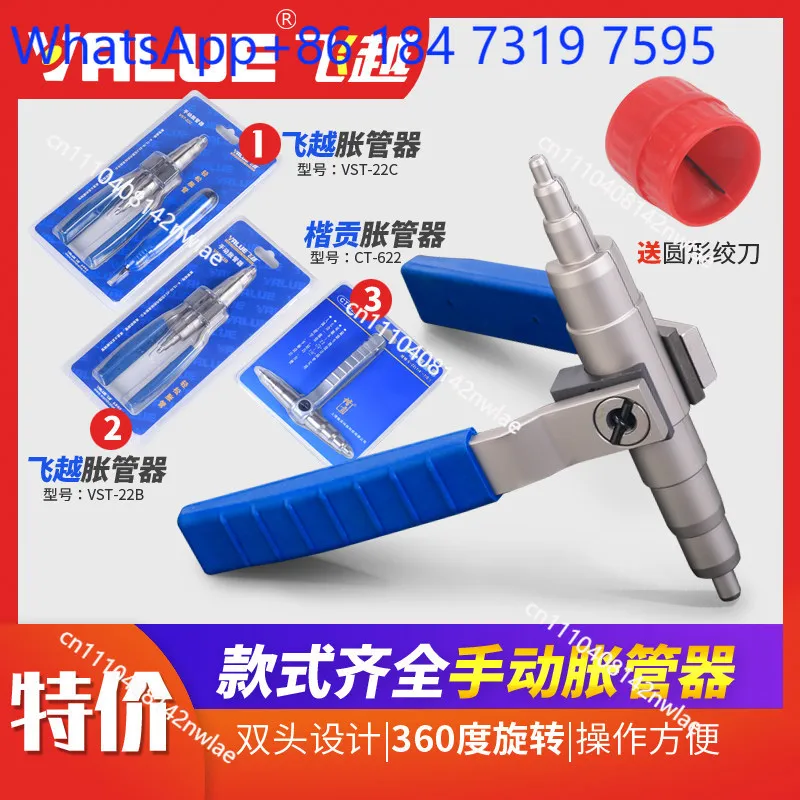 Pipe riser Air conditioner Copper pipe reamer Blazer Refrigeration tool 6-22mm riser