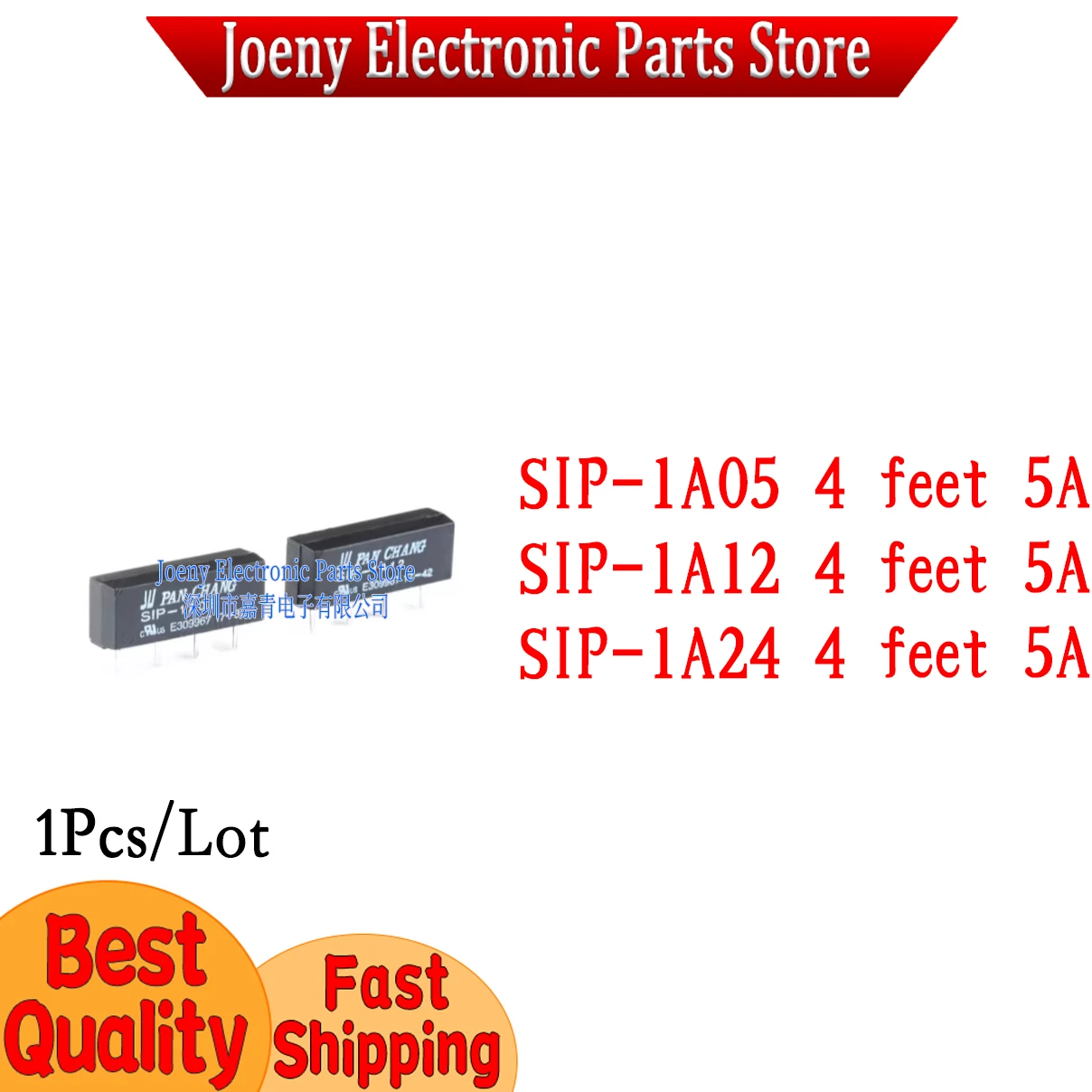 

Original SIP-1A05 SIP-1A12 SIP-1A24 5VDC 12VDC4 pins