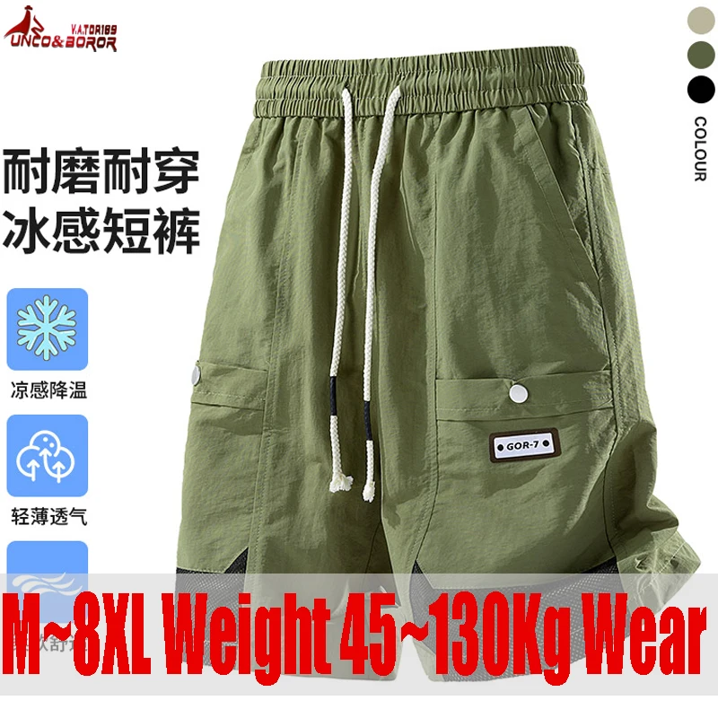 

Мужские летние шорты карго больших размеров 7XL 8XL, быстросохнущие, длиной пять дюймов, модные повседневные, с эластичным поясом, с множеством карманов