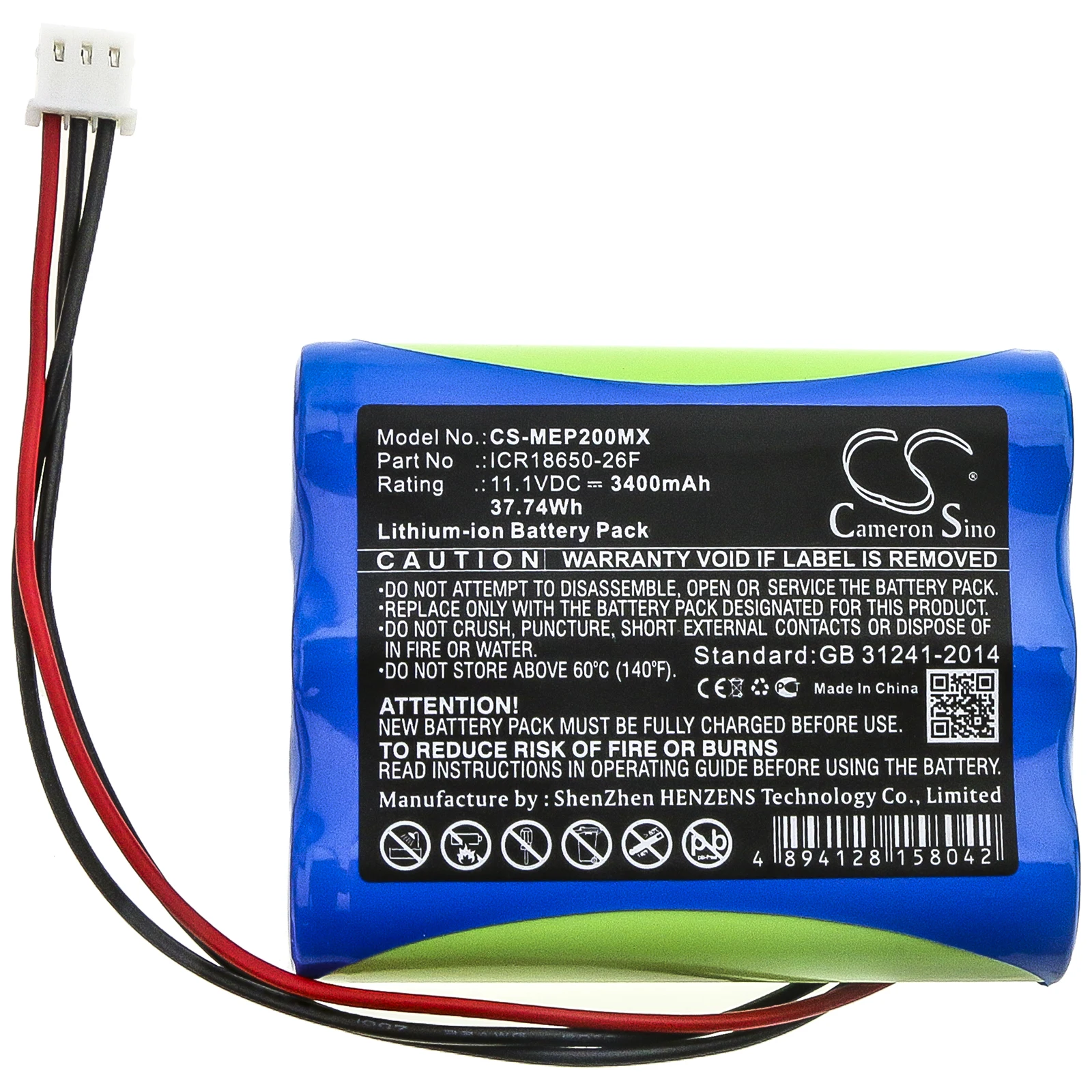 Medical Battery For Medical Econet ICR18650-26F Compact 2，Our store has promotional activities