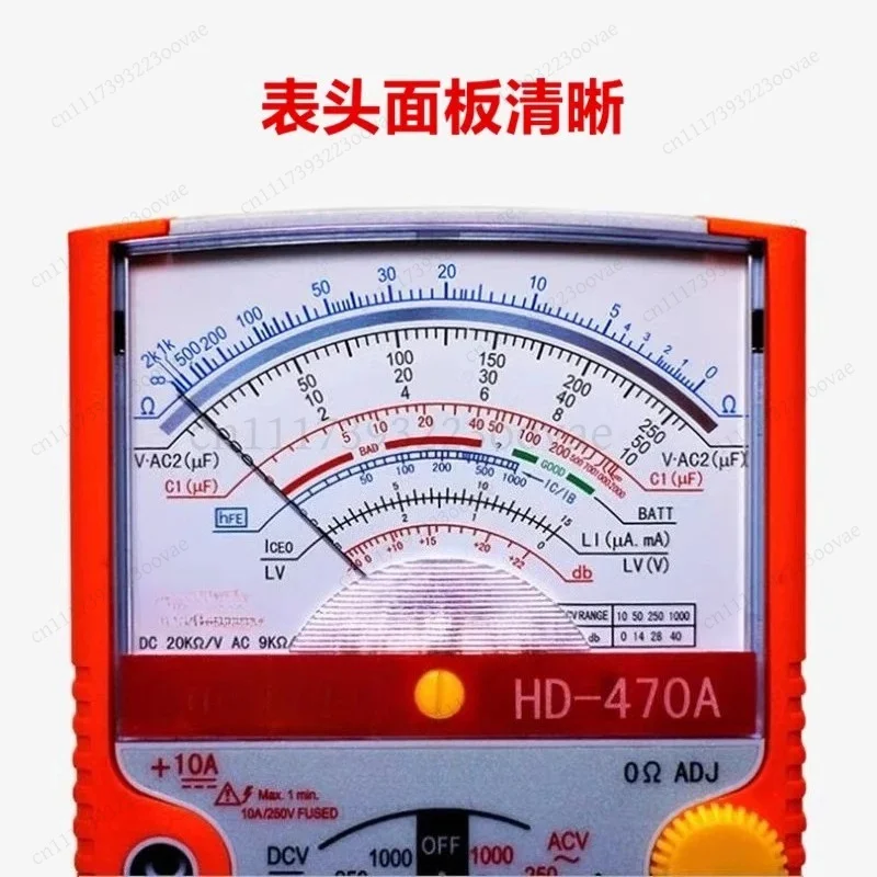 L-Professional Electrician Home Maintenance Analog Multimeter HD-470A/390A/390A+/390D High Precision Mechanical Pointer Meter