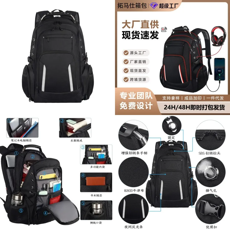 

【New style】New business casual backpack multifunctional usb computer bag waterproof men's backpack outdoor travel bag
