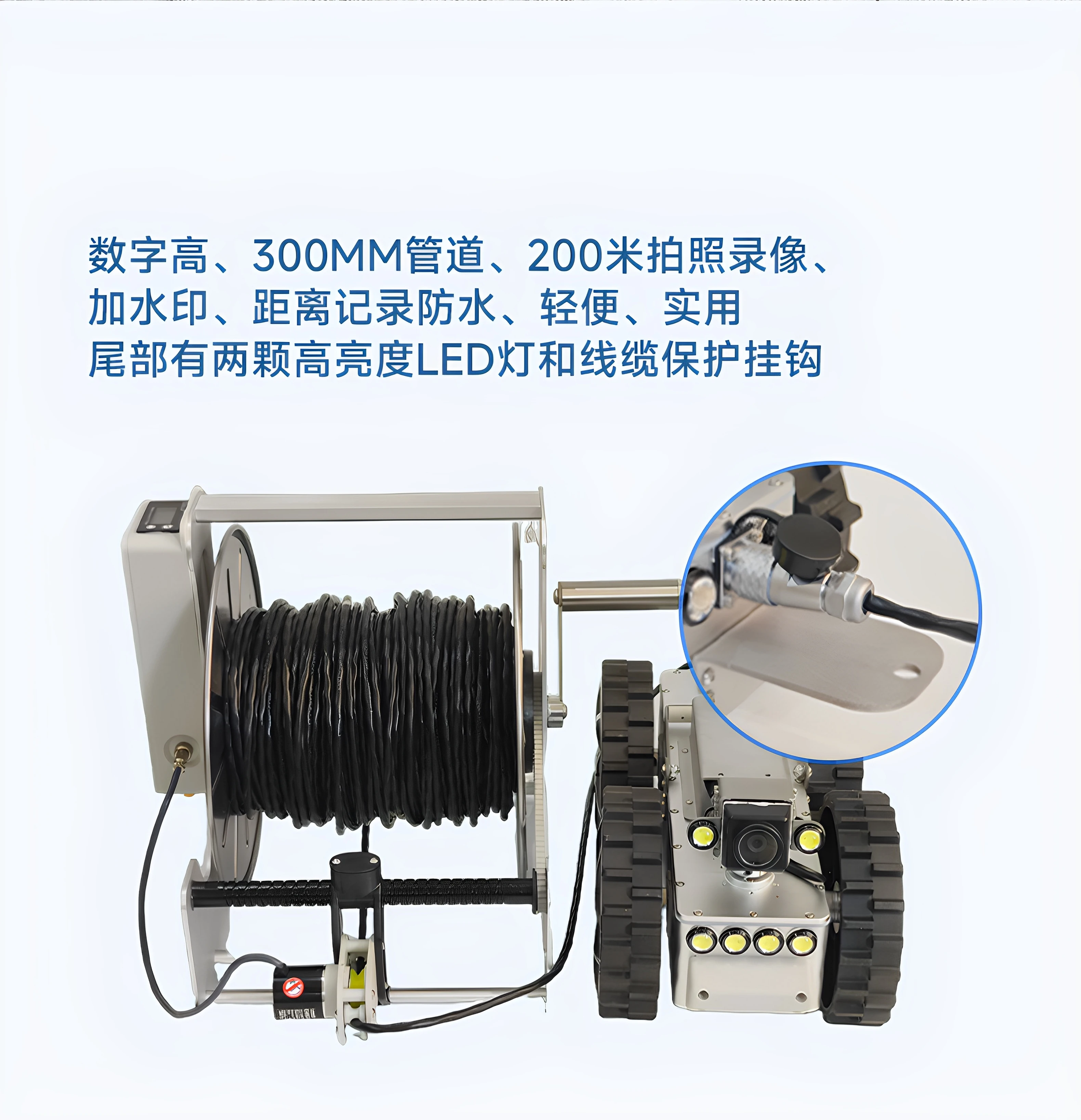 HD Underwater Pipe Inspection Camera with Remote Control, Waterproof System for Municipal Sewage and Rainwater Pipe Detection