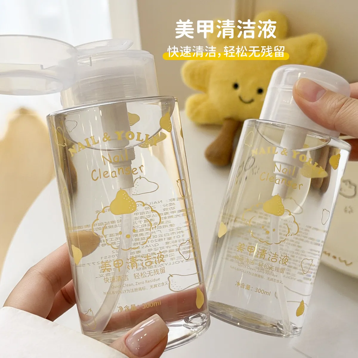 NAIL& YOLLY Gel Cleanser Liquid Large Capacity Fresh Scent No Residue Portable Manicure Surface Cleaner for Removing Tacky Layer