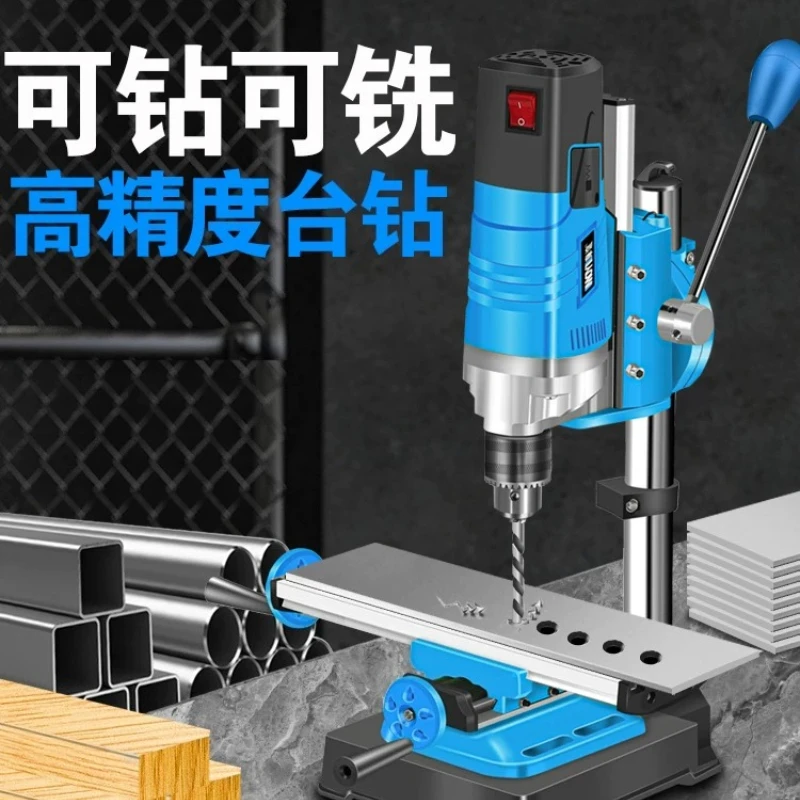 Table drill - Small-sized household multi-functional workbench - Industrial-grade high-precision micro drilling machine