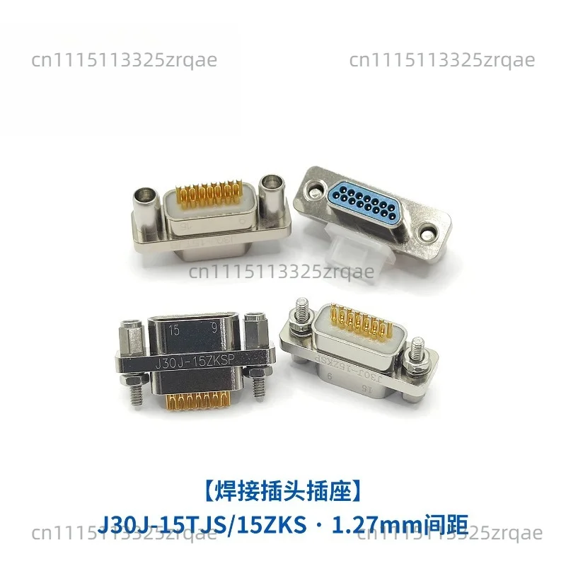 1pcs J30J Rectangular Connector J30J-15ZKW J30J-15TJL J30J-15ZKP 15-core