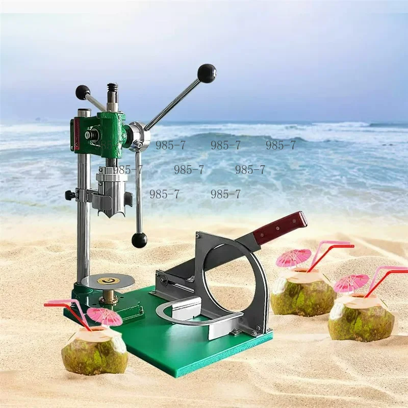 Manual Multifunctional Coconut Processing Equipment, Commercial Combined Coconut Skin Remover and Top Cutting Opener