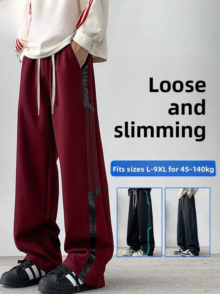 

MoChao American Sle повседневные брюки мужские весенне-осенние свободные утягивающие широкие прямые брюки больших размеров