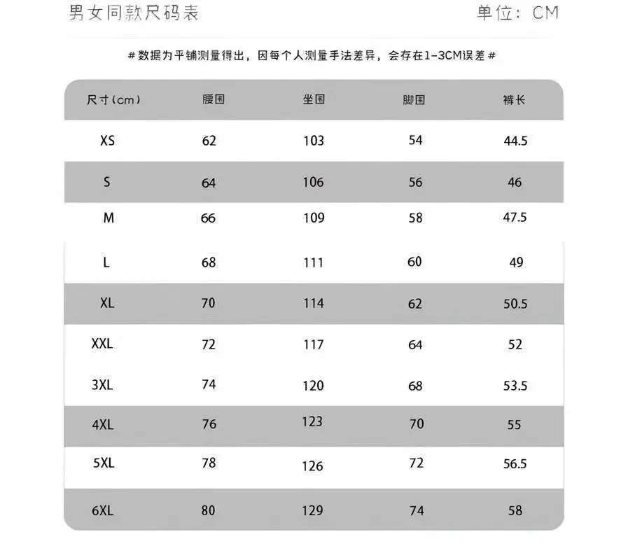 Hu Tao cos Genshin Impact 게임 애니메이션 의류 세트 티셔츠 반바지 여름 캐주얼 카와이 코스프레 데일리 할로윈 해변 코스프레