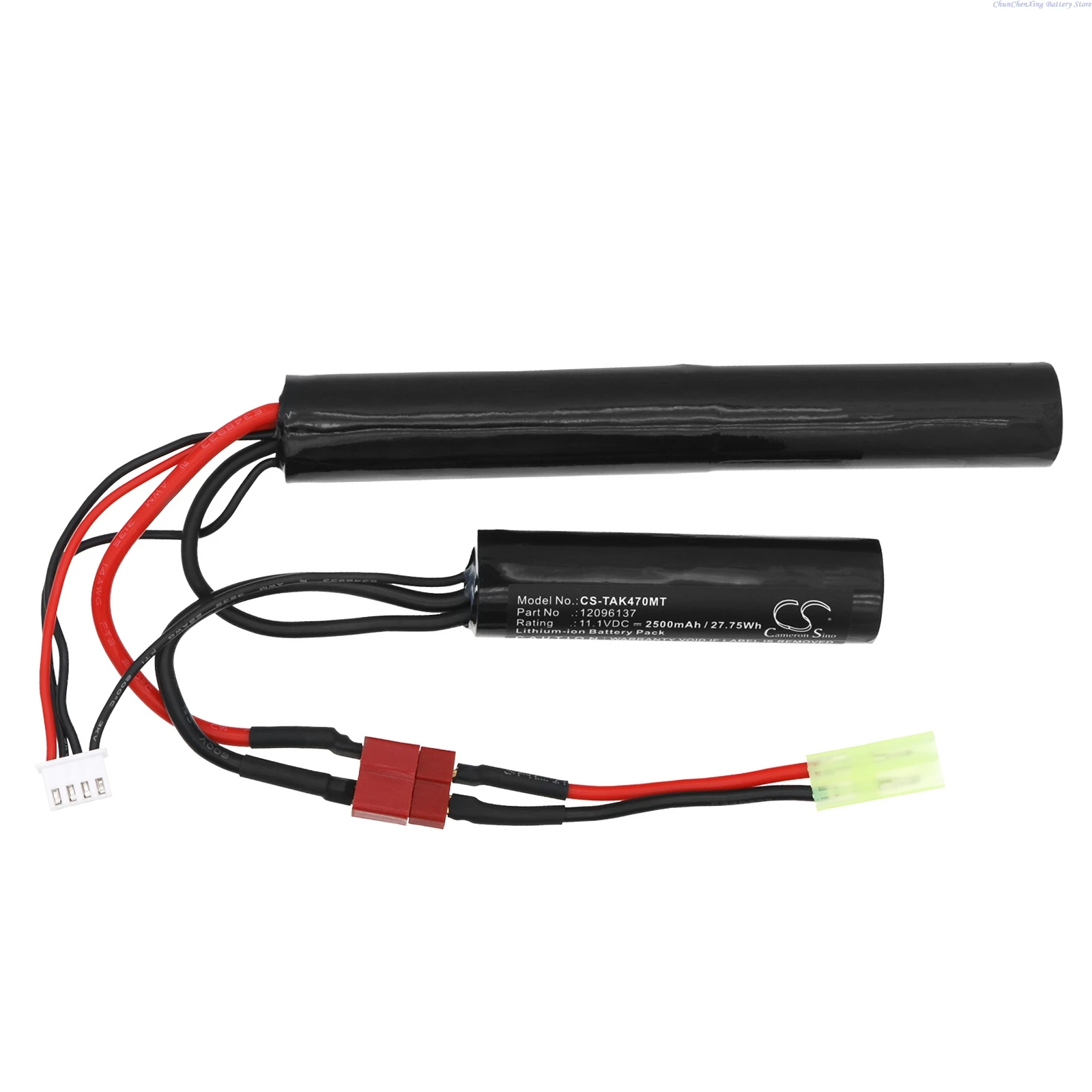 Cameron Sino 11.1V 2500mAh Airsoft Guns Battery 12096137 for Tactical Aeg M4, AK47 +TOOL