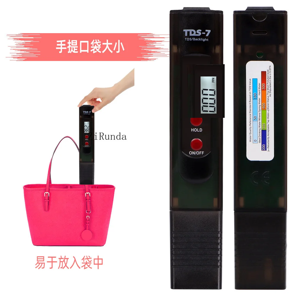 Multi-parameter detector online monitoring water purification hardness measuring instrument water quality analyzer