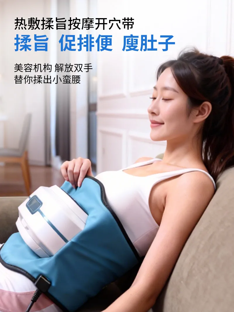 Customizable reduce belly, thin belly, weight loss artifact, abdomen, fat burning, heat compress, vibration kneading