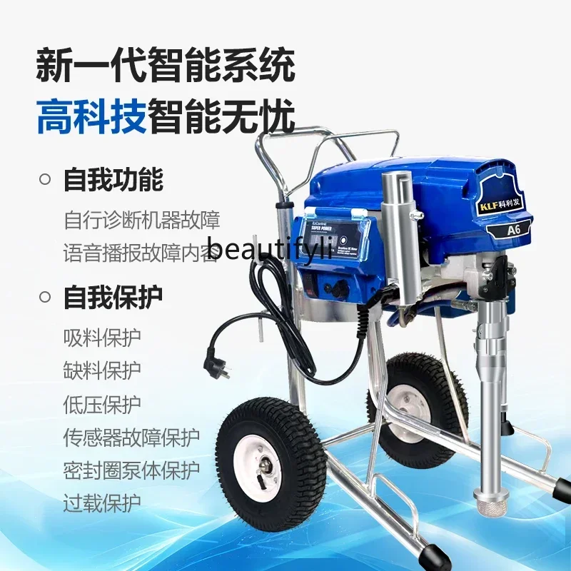 YH5 Airless Sprayer…