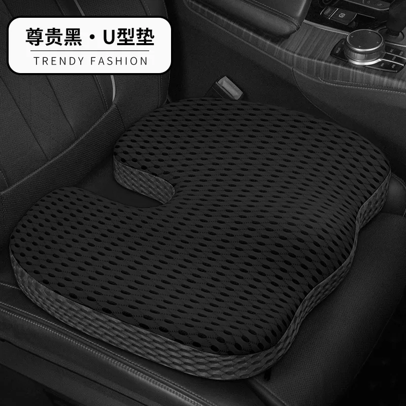 Memory Foam Car Seat Cushion U-shaped Design Breathable Mesh Slow Rebound Sponge Cushion Comfort and Heightening Seat Cushion