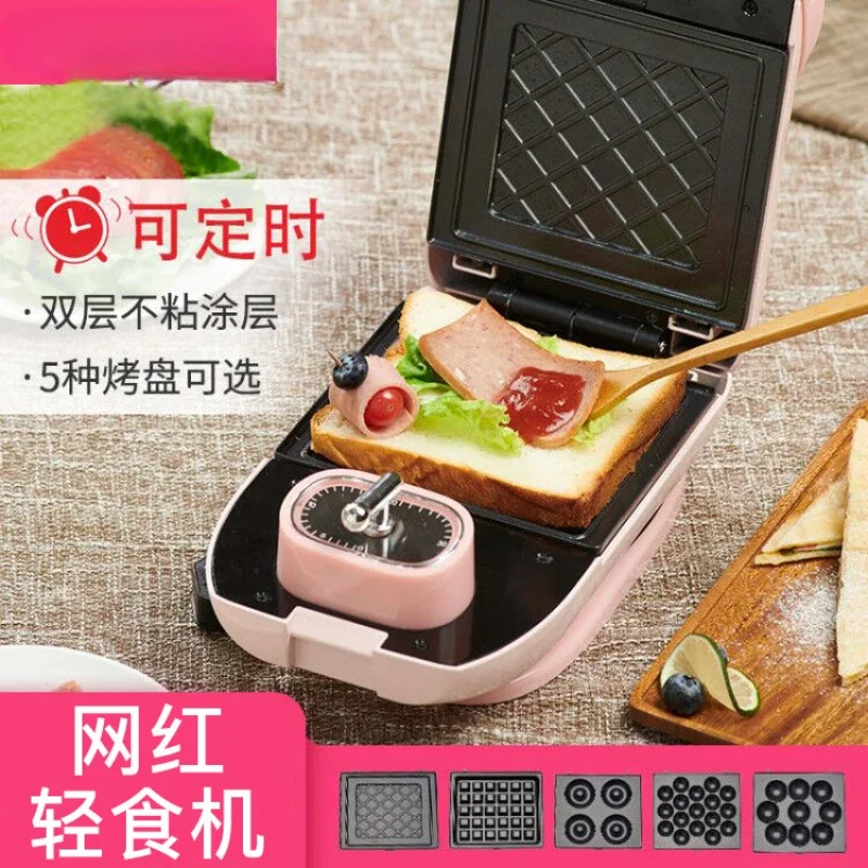 Multifunctional Toast Press Toaster Bread Machine