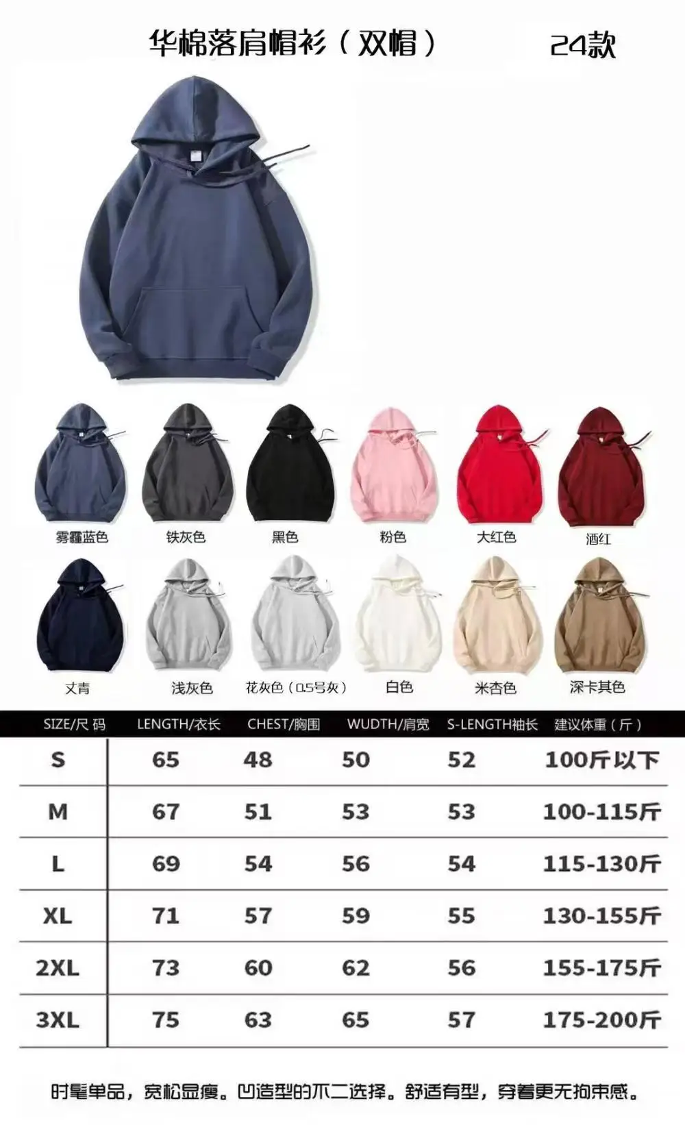 2026 New Jeep Hoodie, High-Quality Thick Fleece, Unisex Casual Versatile Jacket