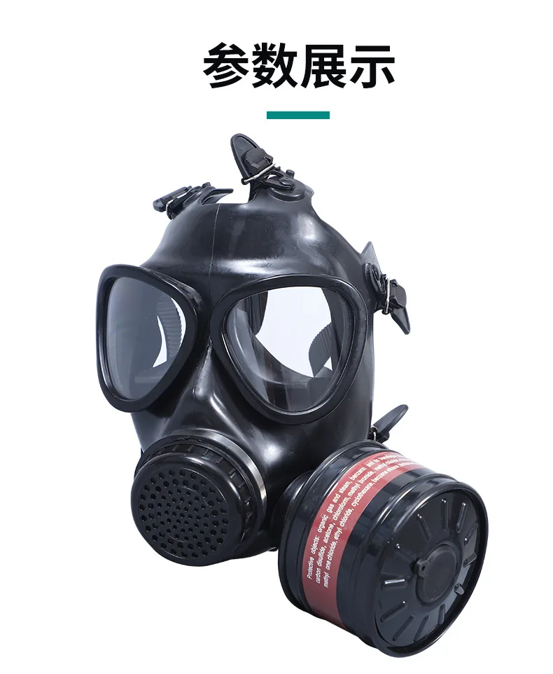 Gas Mask Full Face Spray Painting Decoration Pesticide Chemical Gas Formaldehyde Gas Fire Protection