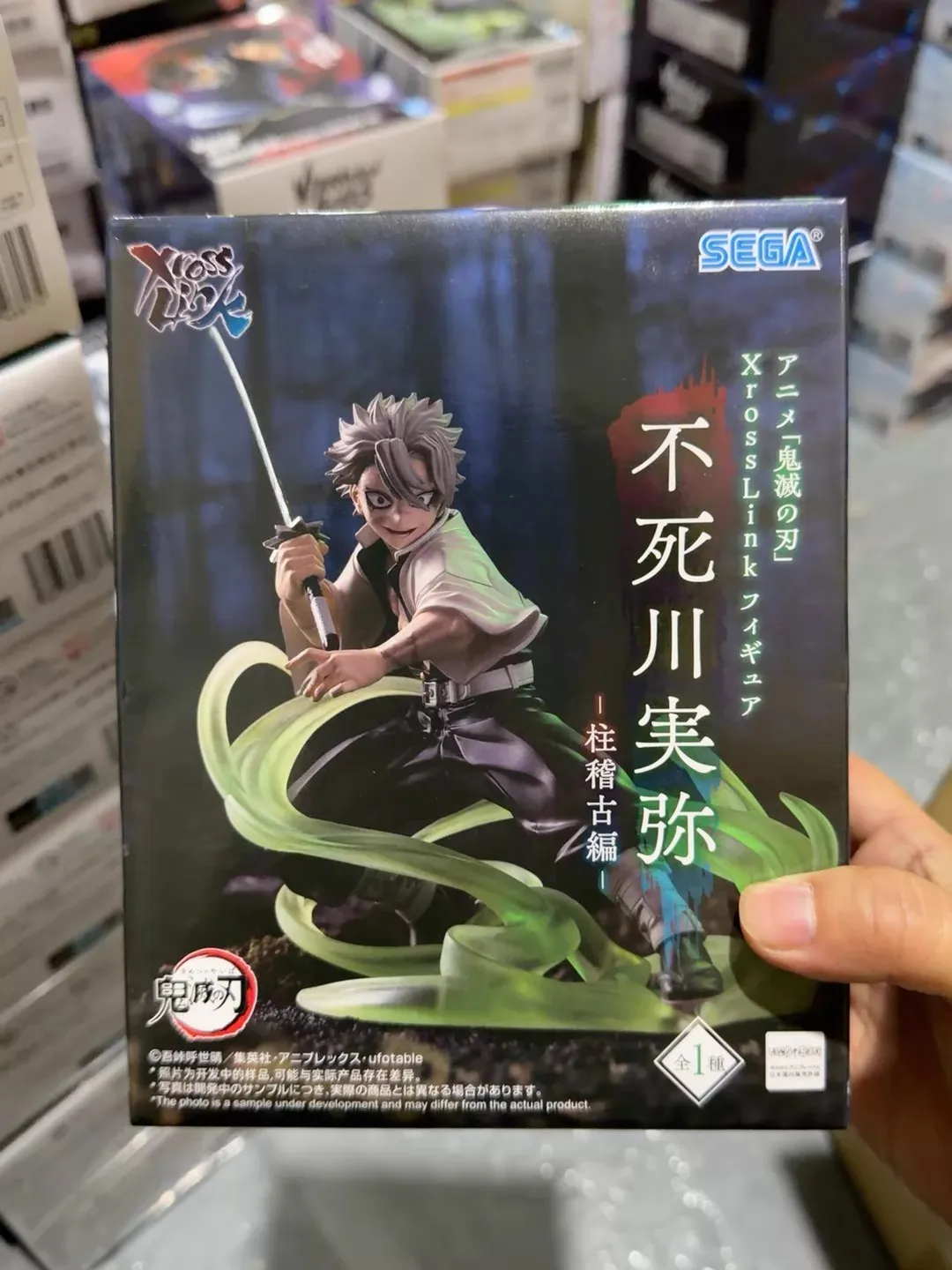 

13cm Original SEGA XrossLink Demon Slayer Shinazugawa Sanemi Action PVC Collection Model Toy Anime Figure Toys For Kids