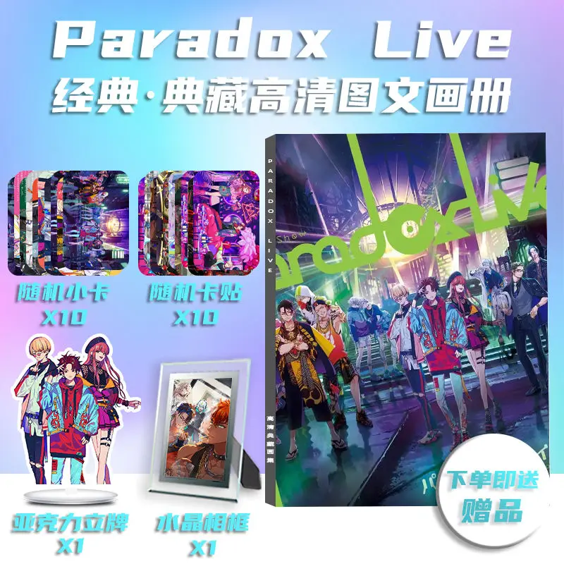 ParadoxLive Stand Up Photo Book Photobook Card Sticker Assistance Posters Badges Keychain