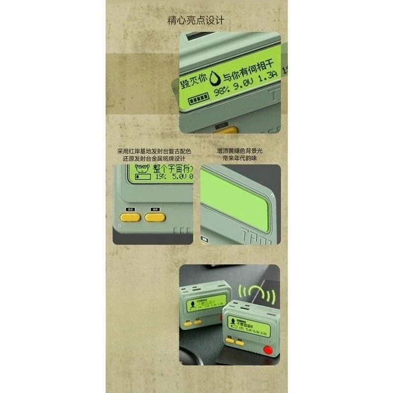 Trozk Cute BB Machine Style Portable Retro Pager Power Bank Type-C PC-UL94V0 Fast Charging 10000mAh Two-Way Travel Outdoors