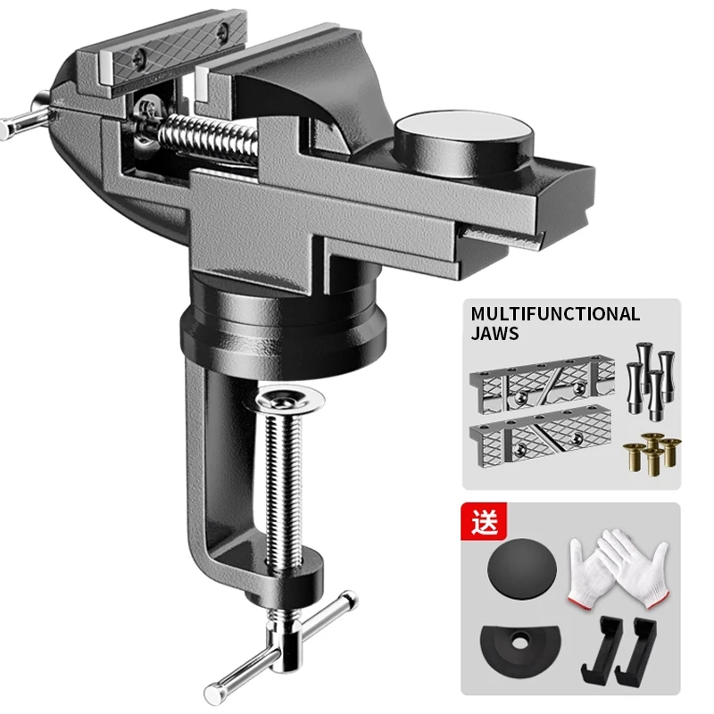 Small Bench Vise Multifunctional Industrial Grade Bench Vise Clamp for Workbench