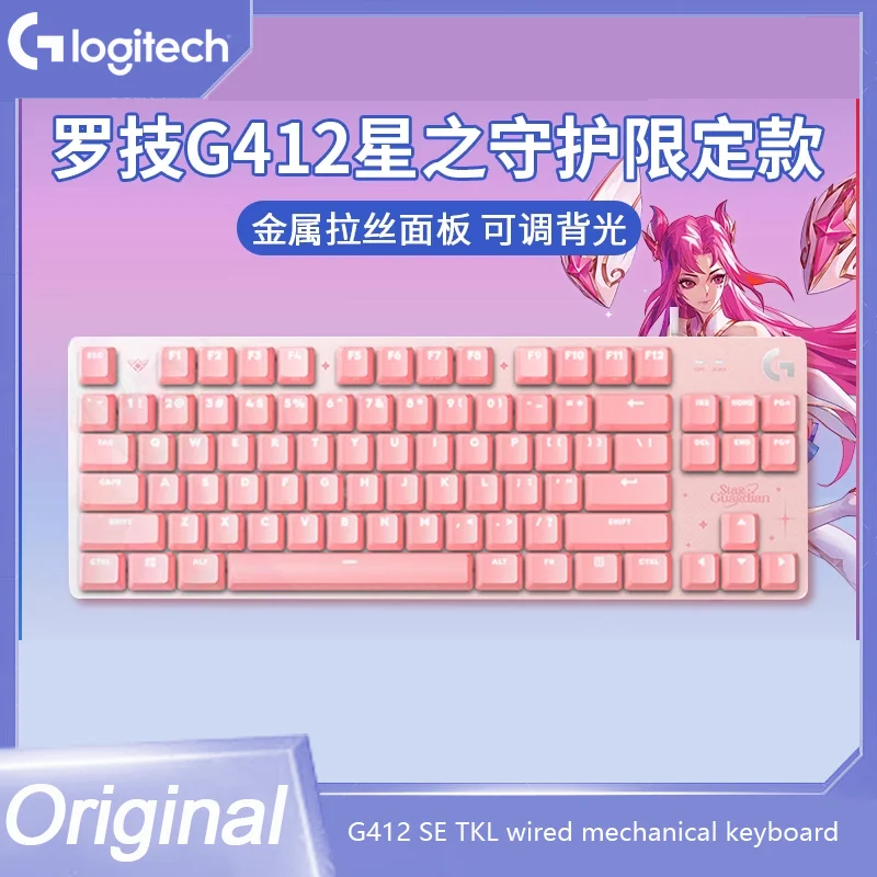 Imagem -01 - Tkl Guardian of The Stars Series Teclado Mecânico com Fio Retroiluminado Jogo Esports Específico do Jogo Novo Logitech-g412 se tkl guardian of the stars series teclado mecanico com fio retroiluminado jogo esports especifico do jogo novo logitech g412 se 01