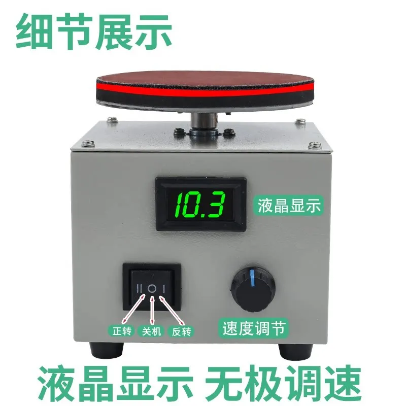 4 5 6 Inch Sanding Disc Adhesive Pad Small Bench Grinder Electric Multi Function Polisher Machine
