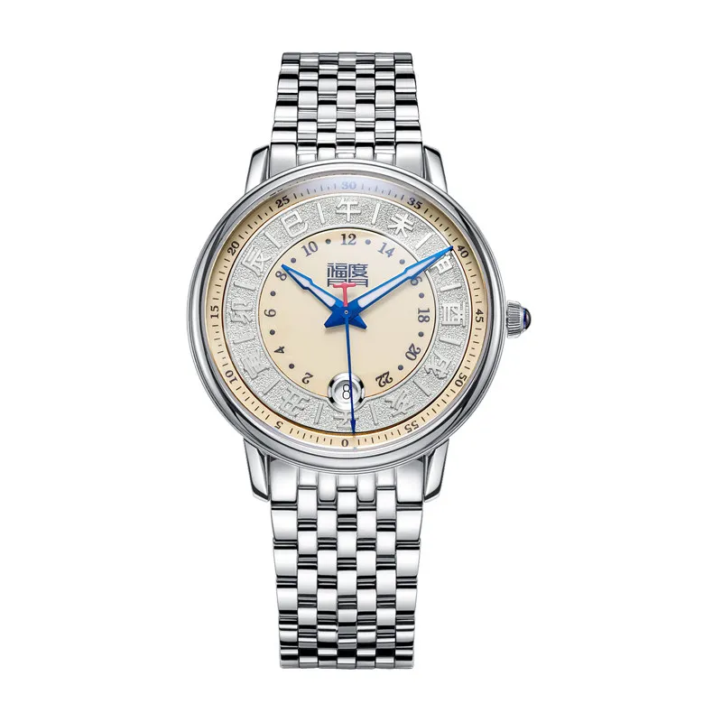 24-Hour Watch Men's and Women's Watches, Chinese Style Twelve-hour Retro Trend, Fudumen Five-element Watch [white Soil] view 5