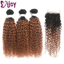 IJOY – mèches brésiliennes naturelles Remy, cheveux frisés bouclés, brun ombré, 4x4, avec Closure