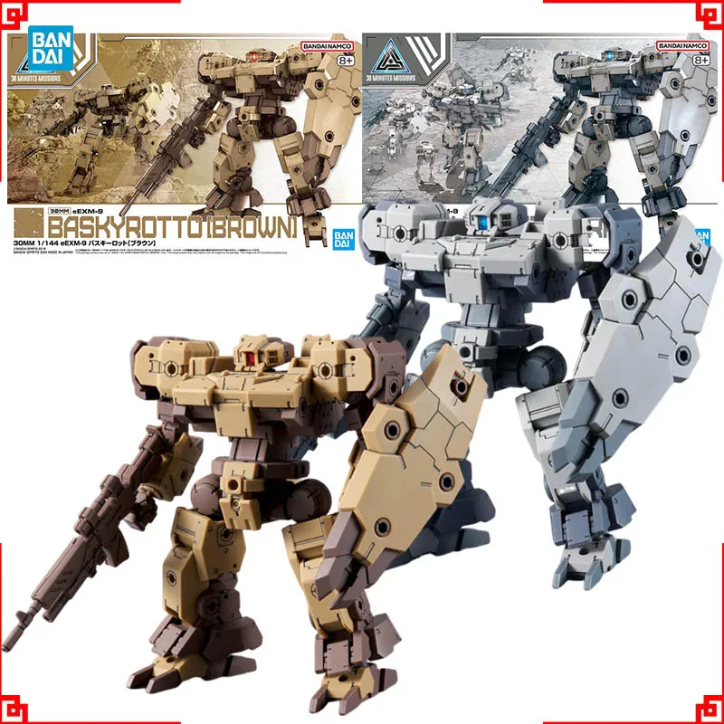 

Bandai 30 Minutes Missions Model Kit 30MM eEXM-9 Baskyrotto Brown Baskyrotto Gray Action Figure Building Kit Anime Figures Toys