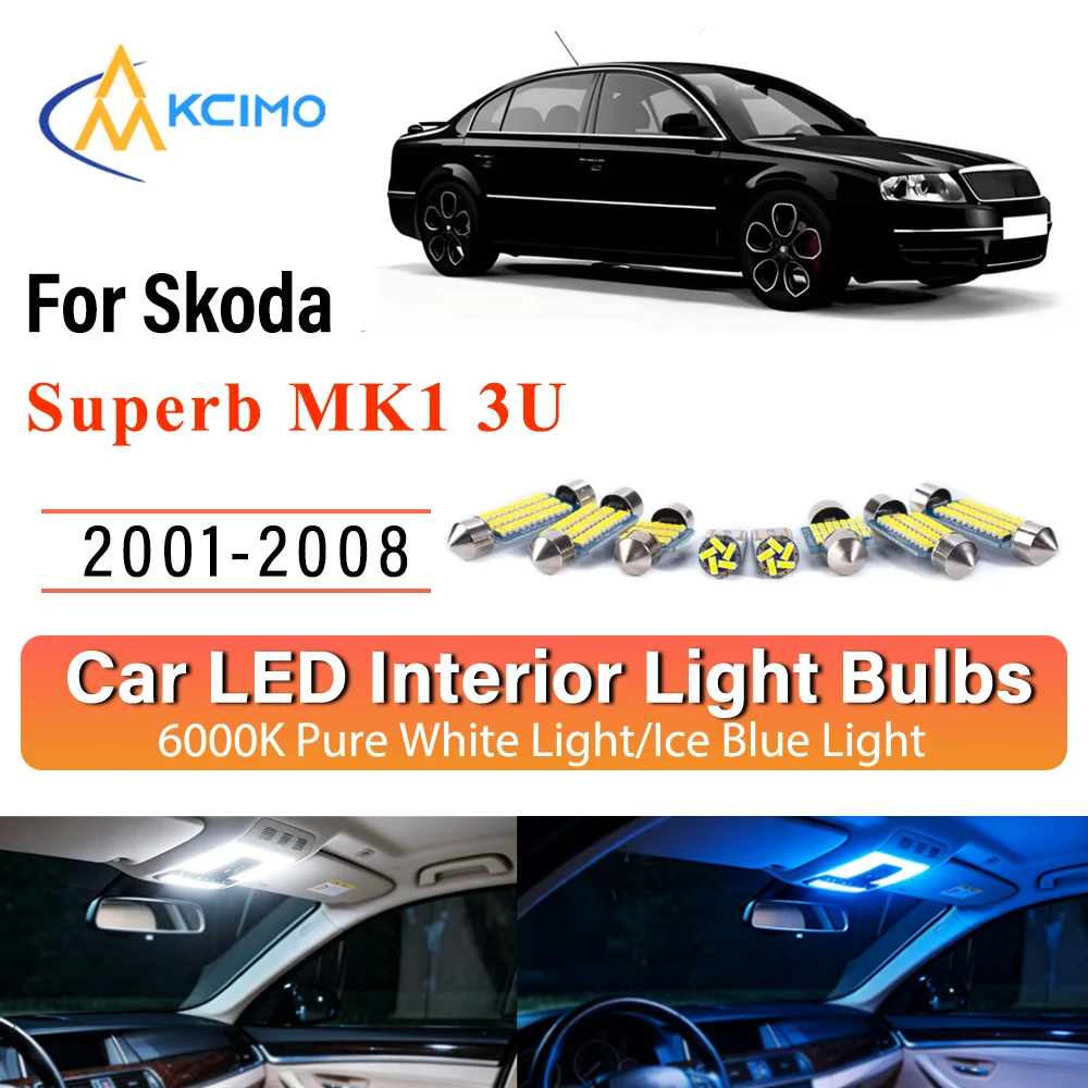 Двухцветные лампочки для Skoda Superb MK1 3U 2001-2008: Премиум-качество, яркий свет, простая установка, без ошибок, для зеркал и потолочного освещения