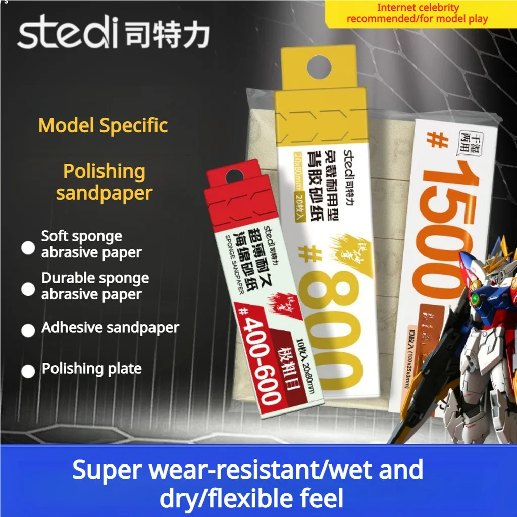 Stedi MS-B40-2000 مجموعة ورق الصنفرة اللاصق الاحترافي لأداة صنع نموذج مقياس Gundam أدوات إسفنجية قابلة للغسل وقابلة لإعادة الاستخدام