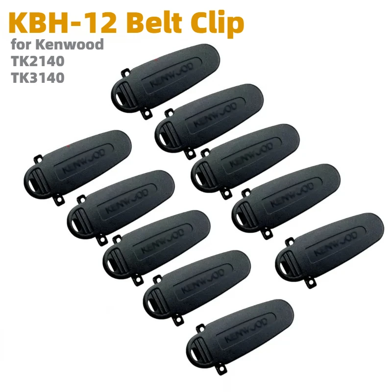 10 шт. зажимов для ремня KBH-12 для радиостанций Kenwood TK2140 TK3140 TK2160 TK3160 TK2170 TK3170 NX220 NX320 NX420 TK3173 TK2360 TK3360
