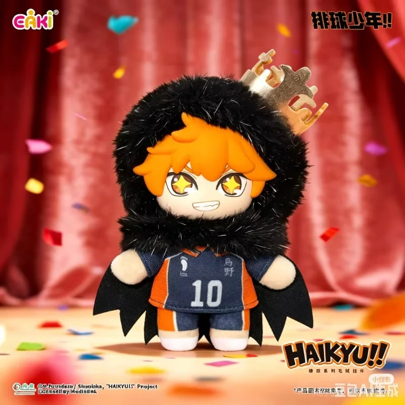 

Haikyu!! Mascot Series Vinyl Blind Box Collectible PVC Action Figure Toy Anime Mascot Mystery Box Surprise Gift for Friend